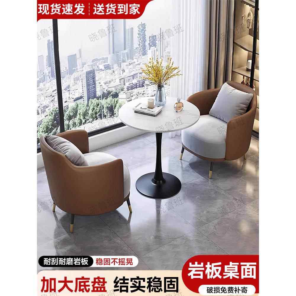 洽谈桌椅组合售楼处接待会客桌椅商场美容院休闲单人沙发茶几组合