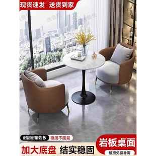 洽谈桌椅组合售楼处接待会客桌椅商场美容院休闲单人沙发茶几组合