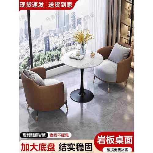 洽谈桌椅组合售楼处接待会客桌椅商场美容院休闲单人沙发茶几组合