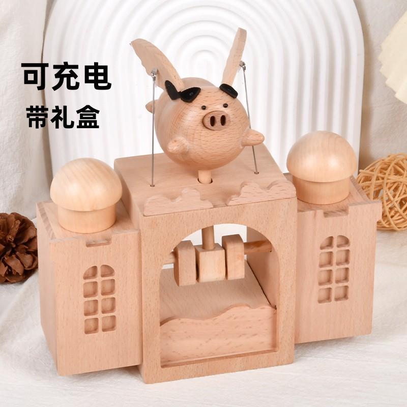 飞猪音乐盒可充电创意生日礼物带礼盒天空之城电动小飞猪木质摆件
