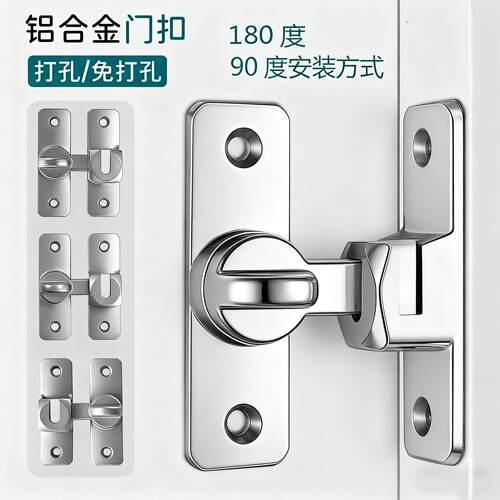 免打孔插销门栓明装酒店卫生间门扣移门搭扣加厚门锁防盗扣锁扣
