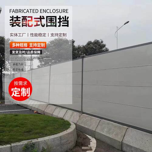 铁皮瓦小草彩钢围挡护栏抗强风工地工程装配式钢结构围挡施工挡板