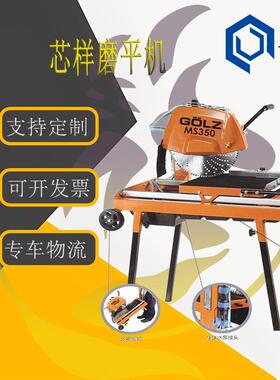 HMP-150芯样磨平机混凝土砼试件磨光机水稳岩芯补平器切割机