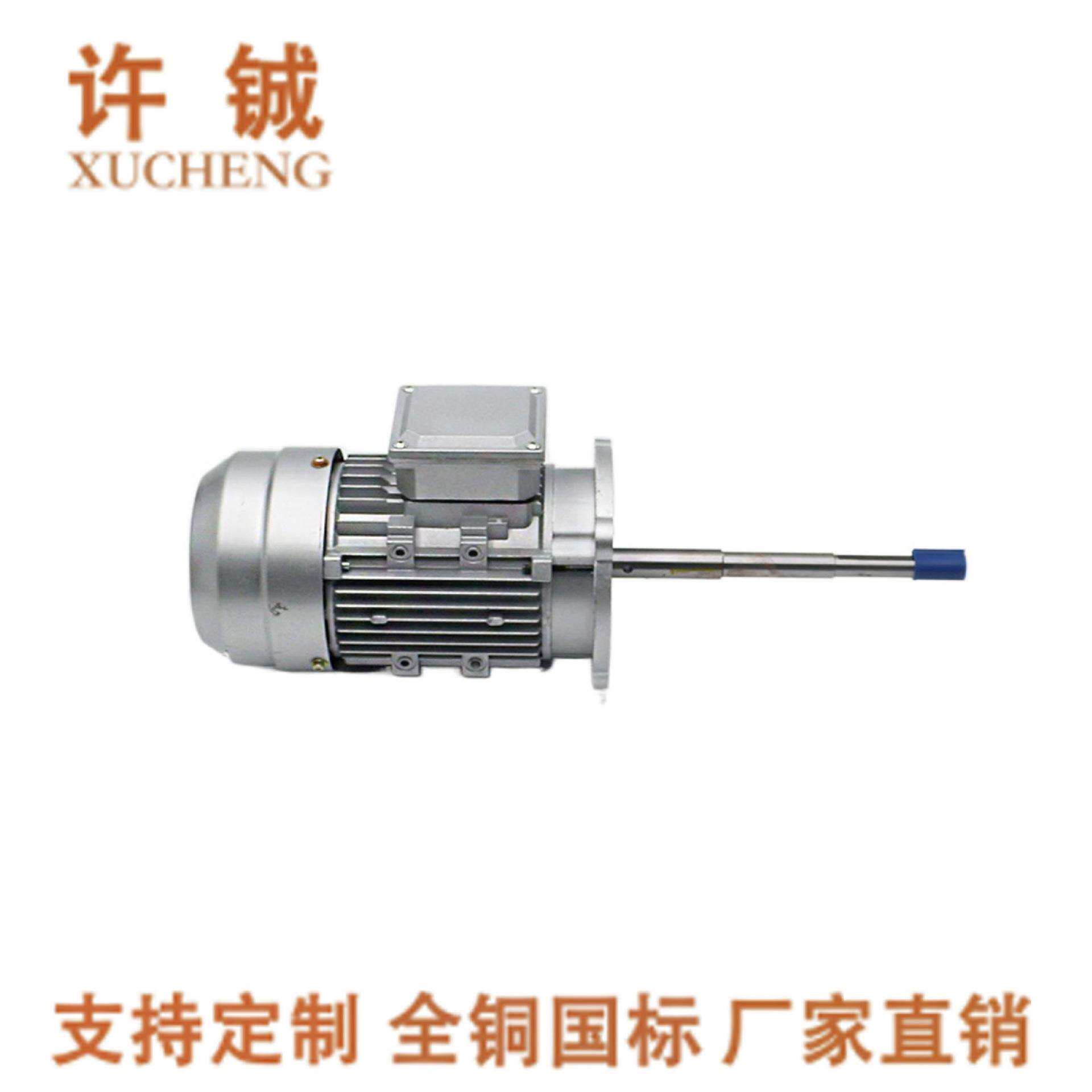 厂家JW7134-750W长轴高温微型电机 长轴直流电机长轴减速电机