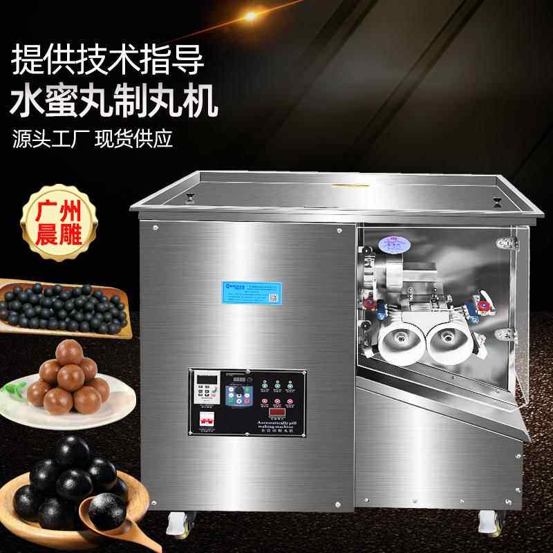 全自动黄精黑芝麻丸制丸机 鹿鞭丸大蜜丸机 制丸整套生产设备