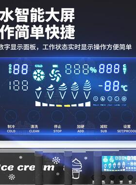 冰激筒凌机商22896用厂式立台式小型圣代甜软雪糕机全自动冰淇淋