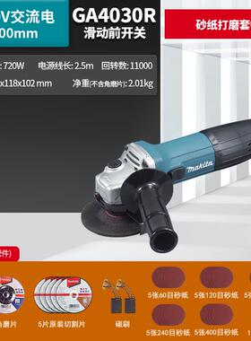 高档日本牧田细柄角向磨机GA4030角磨光机大率手柄GA4031小电功动