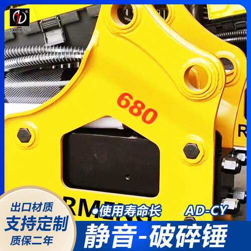 出口135破碎锤 20G炮头 E320挖机破碎锤 高品质配置 厂家直销