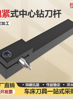 数控刀座抱紧式车床中心钻刀杆抗震16方20方ECH-20-25刀座刀架