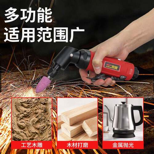高宝气动刻磨机115度弯头风磨机补胎打磨机模具抛光机毛刺修边机