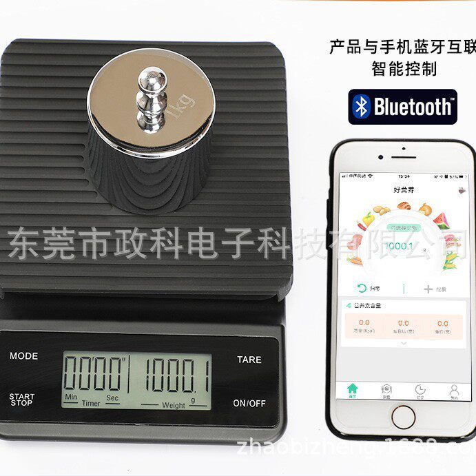 新款直销APP充电计时咖啡秤 计时多功能手冲电子咖啡秤精准0.1g