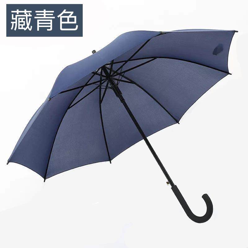 正品告伞礼品雨伞定制伞可印高logo刷字长柄务商订制图案端大广气