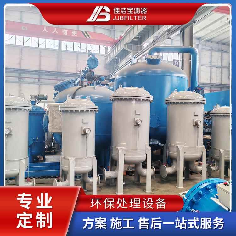 航煤过分滤离过器11CV411项0-12MA0/1.6油库目配套燃油滤分离器