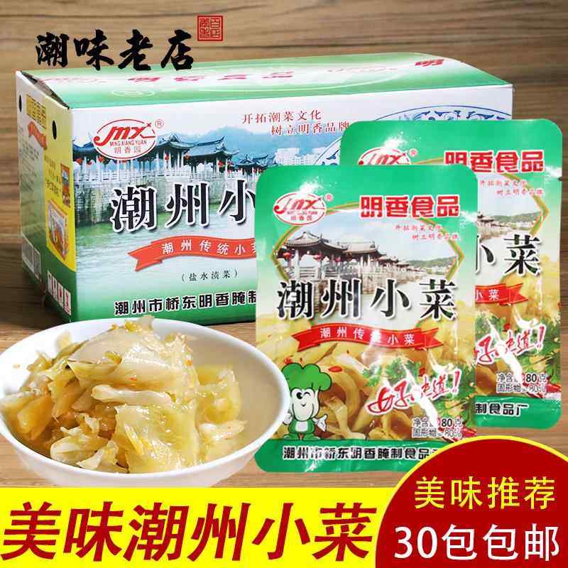 广东潮汕特产美食 潮州小菜 明香园潮州咸菜下饭菜下粥菜80g*30包
