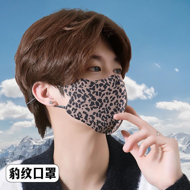 保暖口罩秋冬季防风防寒女高颜值医美全脸防晒面罩防紫外线脸基尼