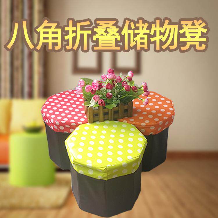 新款直销无纺布折叠多功能儿童换鞋小八角可坐人家用收纳箱凳盒储