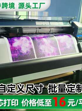 3D数码打印帆布画油画布壁画无纺布无框画丝绸布背胶画水彩挂画