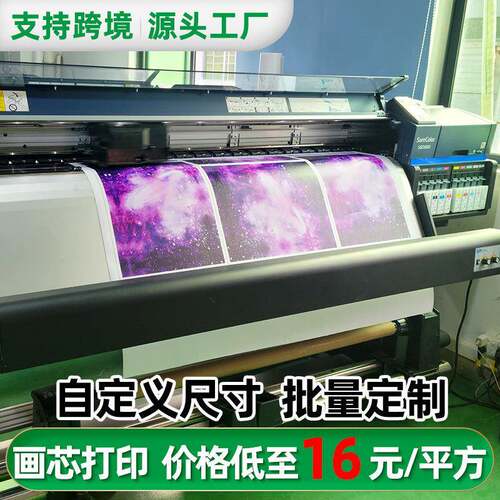 3D数码打印帆布画油画布壁画无纺布无框画丝绸布背胶画水彩挂画