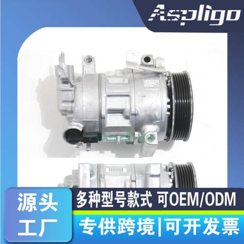 适用于CITROEN雪铁龙C42014压缩机780389447150-9145447150914