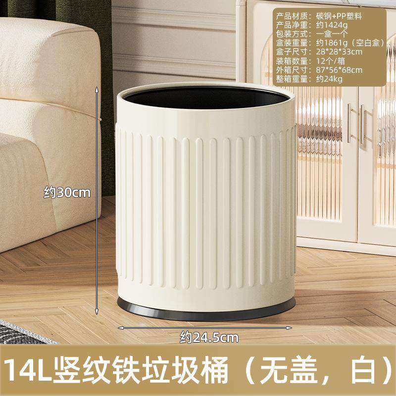 垃圾桶家用卫生间厕所2025新款客厅卧室房间高颜值轻奢马桶厕纸筒,家庭/个人清洁工具,垃圾桶,淘宝优惠券,粉丝福利购,淘宝优惠卷