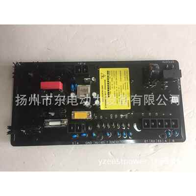 上海全铜无刷发电机数字式调压板 DVR2000E 电压调节器 AVR稳压板