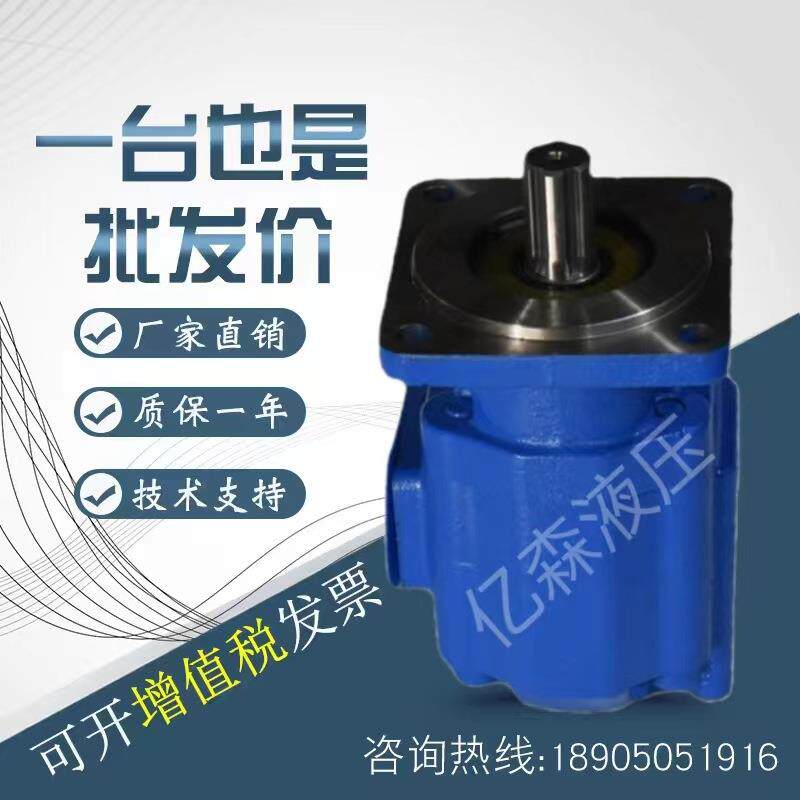 工程机械高压齿轮油泵-临工LG952L-JHP2100A-转向泵-轮式装载机