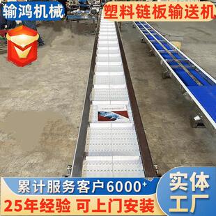 塑料链板输送机厂家环形柔性传送带PP食品尼龙链板塑料链板输送机