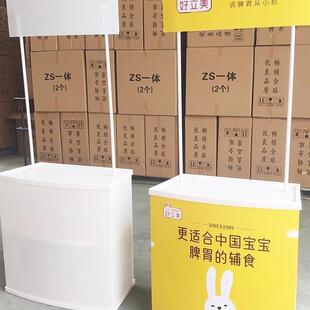PP促销台塑料展台展示桌弧形折叠吸塑超市注塑试吃桌品尝台招生桌