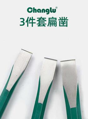 长鹿木工凿平凿具凿子木开工木匠工凿子613103木槽凿扁凿铲扁铲