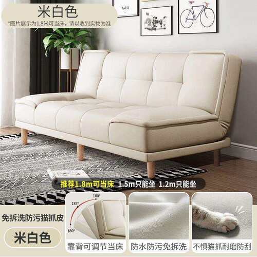 茶桌沙发客厅小户型两用床出租房单双人可折叠床经济型布艺沙发