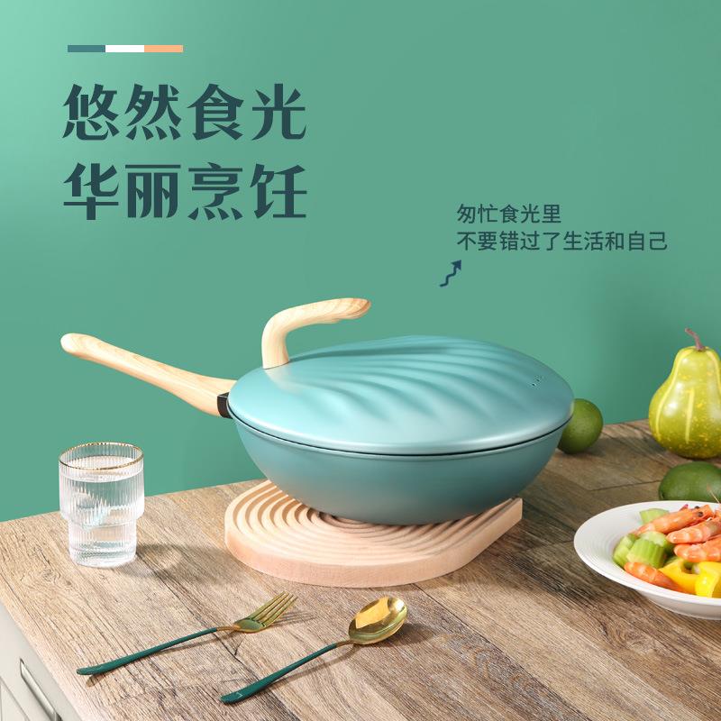 新款直销康诗达贝壳炒菜锅家用麦饭石不粘锅带蒸屉平底锅干锅健康