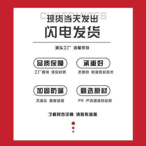 新款直销PE透明塑料手提袋服装店袋子包装礼品袋胶袋加厚可爱ins