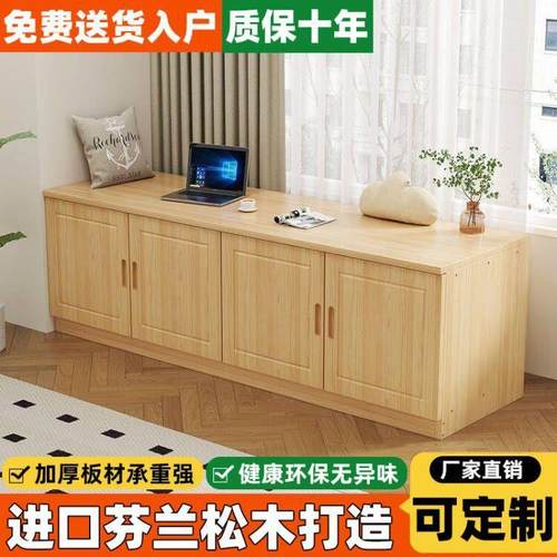 木坐飘窗柜可落地窗榻实榻米阳台储物柜收纳TRI一体台组合矮柜可
