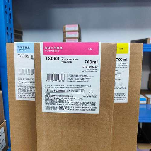 大幅面打印机P6080/8080/7080/9080原装墨盒T8061-8069墨盒700ml