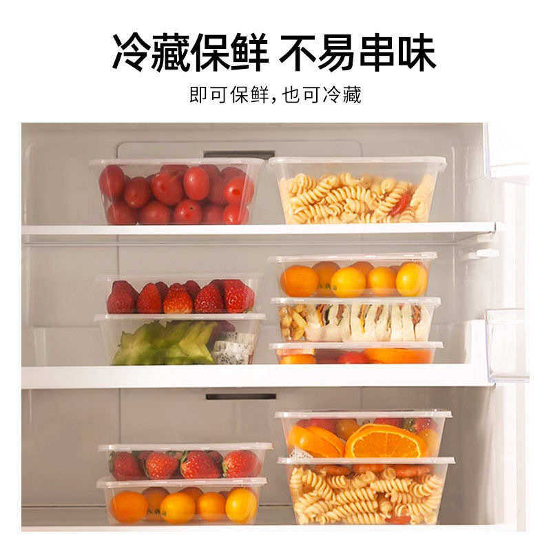 一次性打包盒子饭盒加厚长方形圆形塑料餐盒外卖快餐保鲜带盖批发