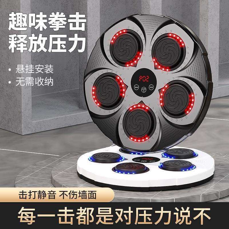 智能音乐拳击靶成人音乐拳击器儿童拳击训练器材家用搏击拳击墙靶