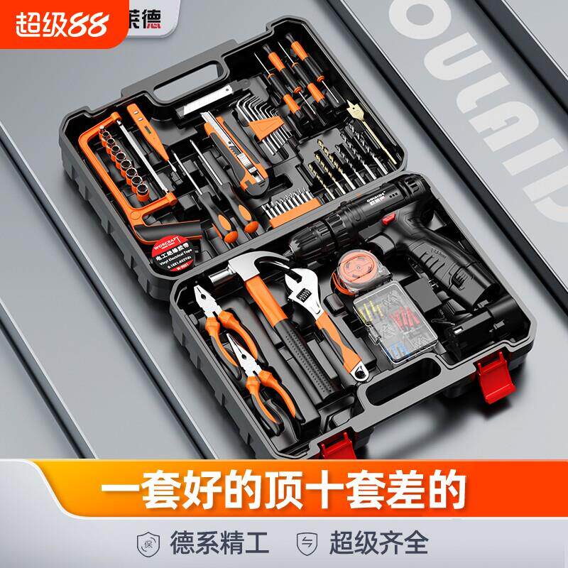 欧莱德充电电钻家用手电钻工具箱全套维修组合五金工具套装螺丝刀