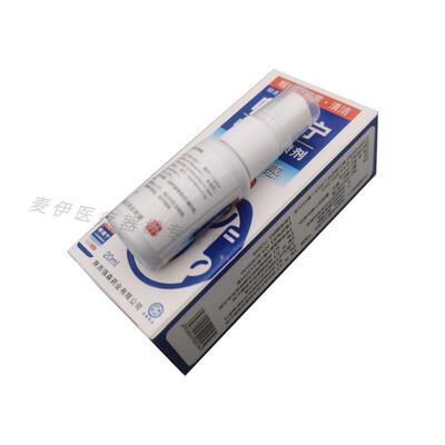 喉咽痛AAU宁口喷腔雾干肿痒咳嗽咽喉嗓子有痰清嗓子喉痛喉咙喷剂