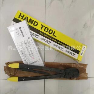 JST日压YNT 现货 手动工具端子压着钳 通信设备压线钳 1614压接钳