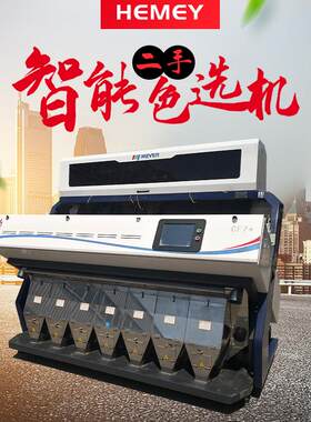 厂家直供安科CF7+色选机粮食选种机自动分选设备 品质放心