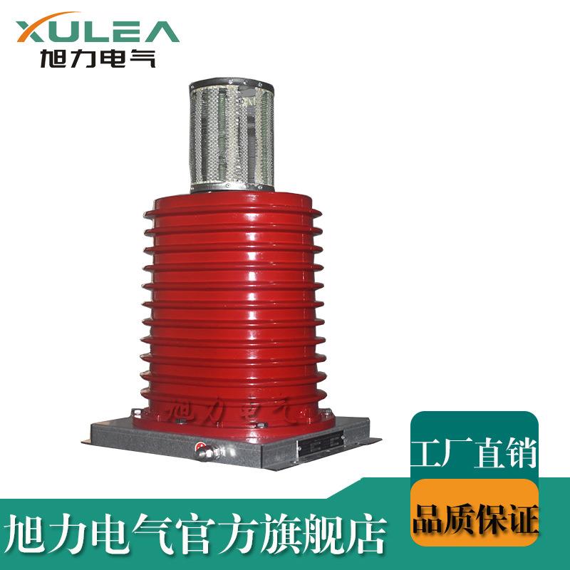 24KV高压过电压阻容吸收器断路器高炉,整流专变用ZR20-24-0.05