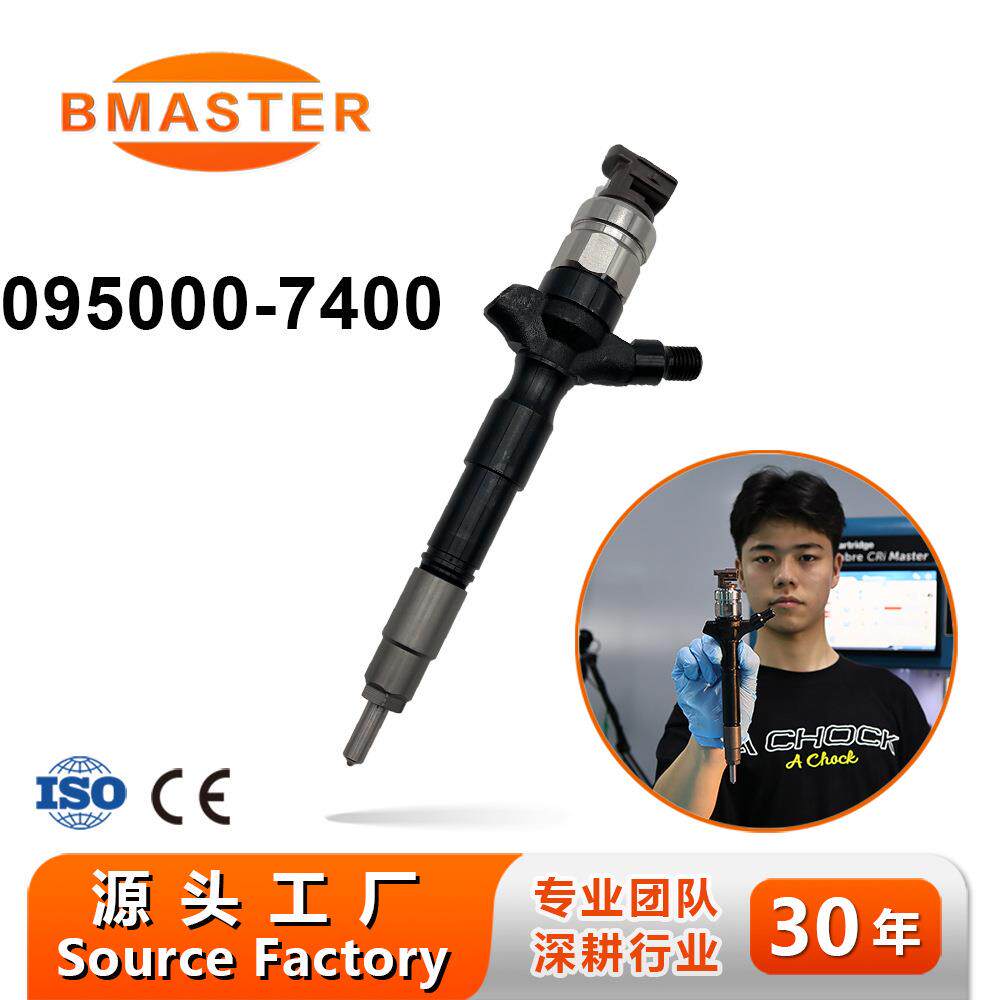 高压共轨喷油器 095000-7400 适用 1KD-FTV 2KD-FTV D-4D 发动机