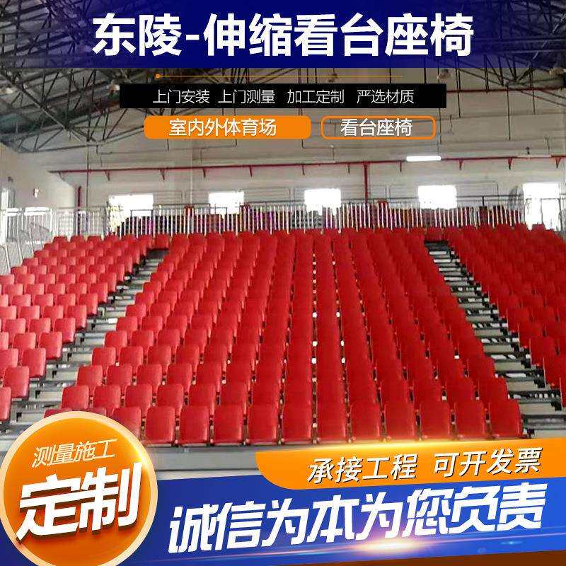 音乐厅活动观众看台中空吹塑座椅伸缩看台 收缩舞台看台