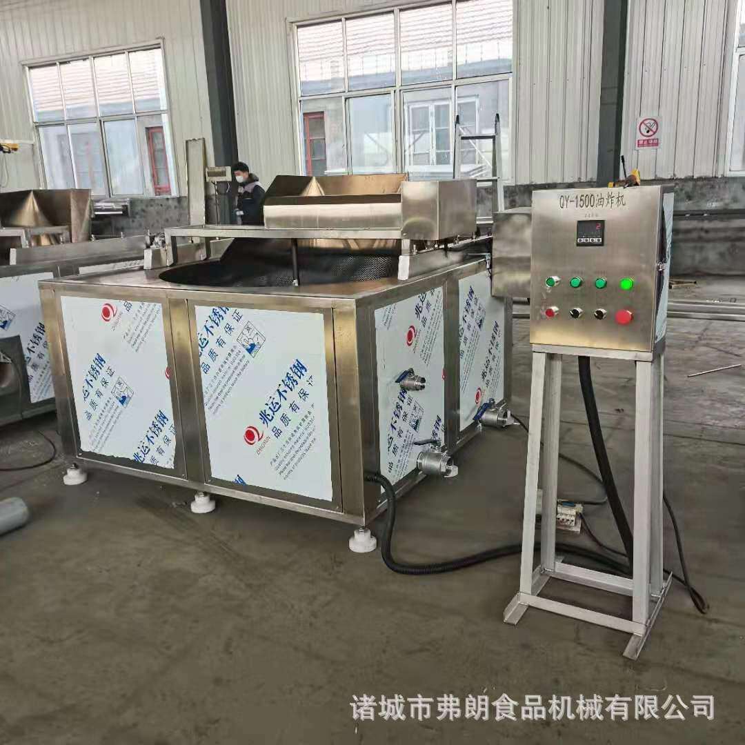 鸡米花油炸机海鲜饼油炸机全自动油炸设备厂家现货薯片油炸机