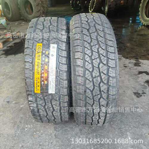轿车轮胎235/85r17佳通235/245/70r15/16/17/8三角玲珑265/70r325