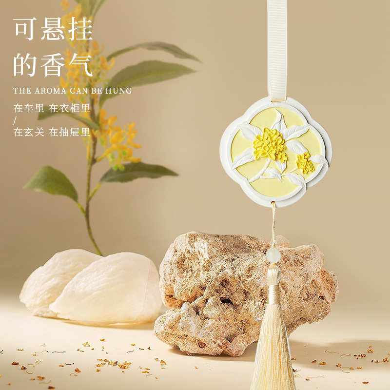 颐和金桂香薰石膏片车载衣柜挂件持续留香除异味国风扩香衣橱香氛