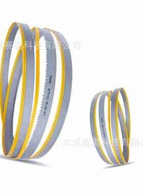 本溪.条赛 切割双金属圆钢0带锯狮 13 1330金属*  *m426mm