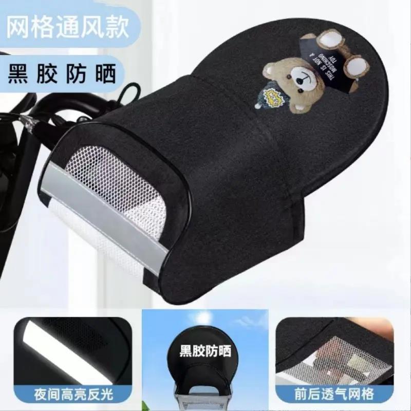 电动车手把套防晒手套夏季机车电动车电动自行车把套防风防水遮阳