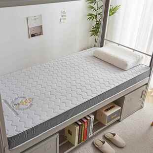 家新款 乳床胶垫学生宿纺舍单褥人床127床垫榻榻米垫可折叠