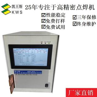 替代MIYACHI米亚基MD-B5000AMD-A8000BMD-A4000B点焊机